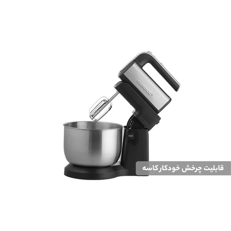 همزن گوسونیک مدل GHM-705