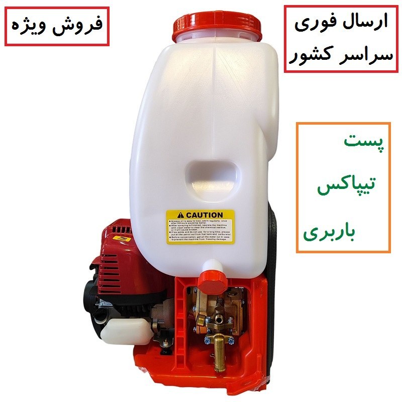 سمپاش موتوری کوله پشتی چهارزمانه یوکوهاما اصلی تکنولوژی ژاپن 25 لیتری با لوازم مطابق تصویر سم پاش یوکوهاما سم پاچ