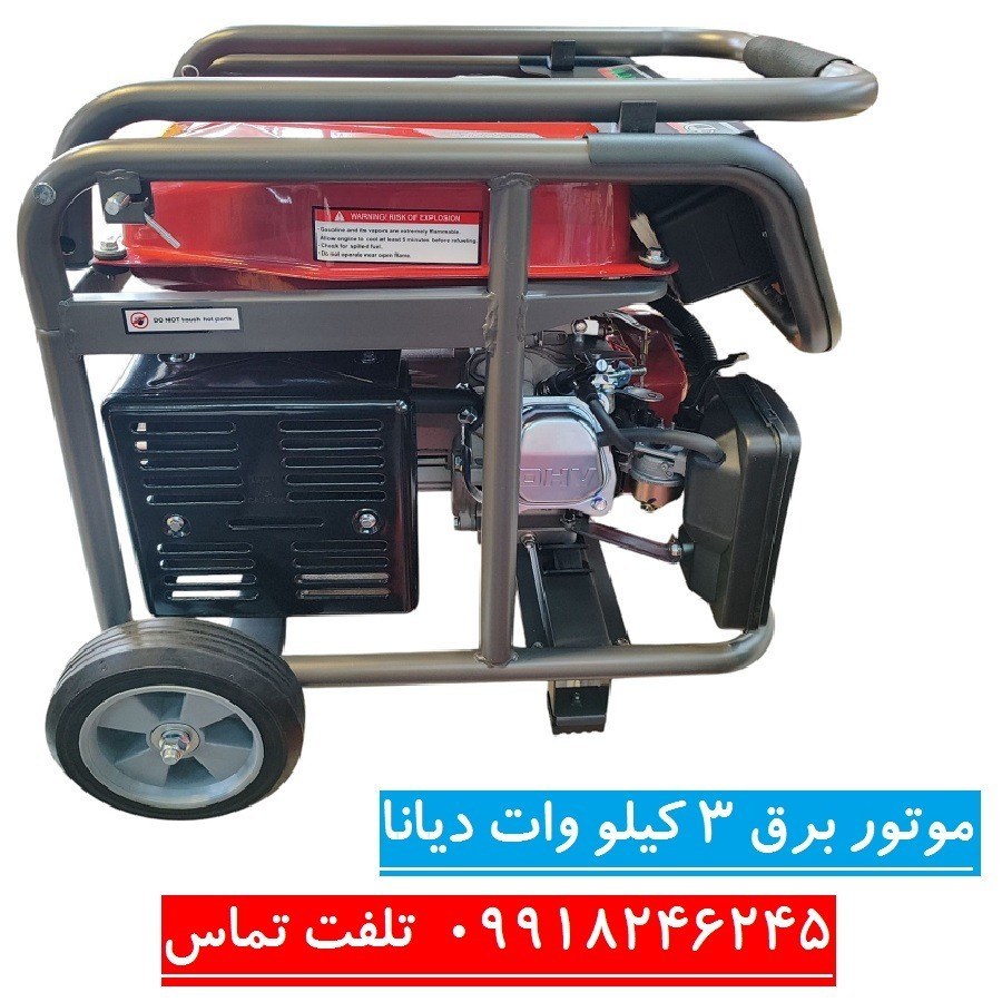 موتور برق دیانا 3KW مدل RZ-4600W موتور ژنراتور بنزینی 3 کیلووات دیانا مدل rz-4600w موتور دیانا سیم پیچی مس (پس کرایه)