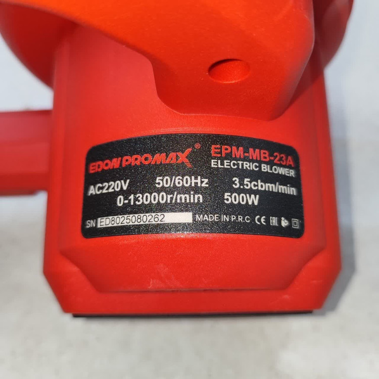بلوور دمنده مکنده ادون پرومکس 500 وات مدل EPM-MB-23A سیم پیچی مس EPM-MB-23A