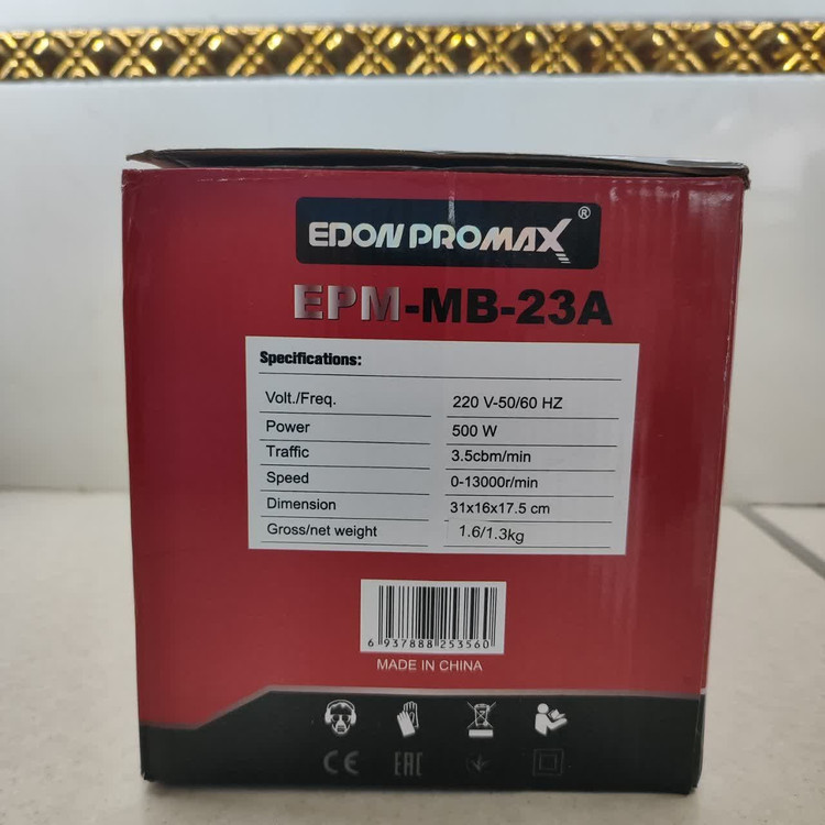 بلوور دمنده مکنده ادون پرومکس 500 وات مدل EPM-MB-23A سیم پیچی مس EPM-MB-23A
