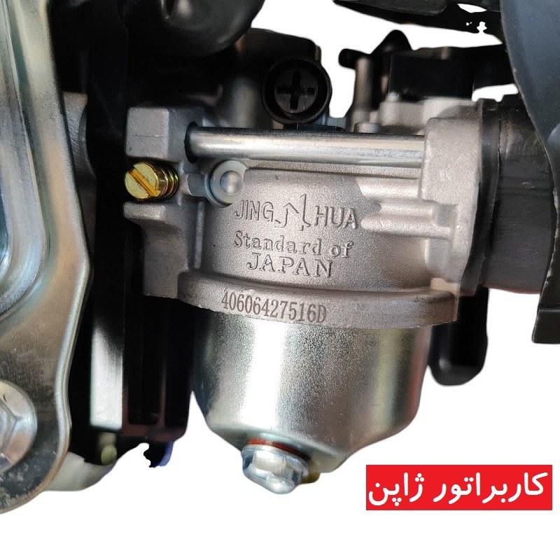 موتور آب طرح هیوندا رایکا 3 اینچ قدرت 7.5 اسب موتور آب بنزینی همراه لوازم مدل wp-80 موتور پمپ آب بنزینی هیوندا پسکرایه