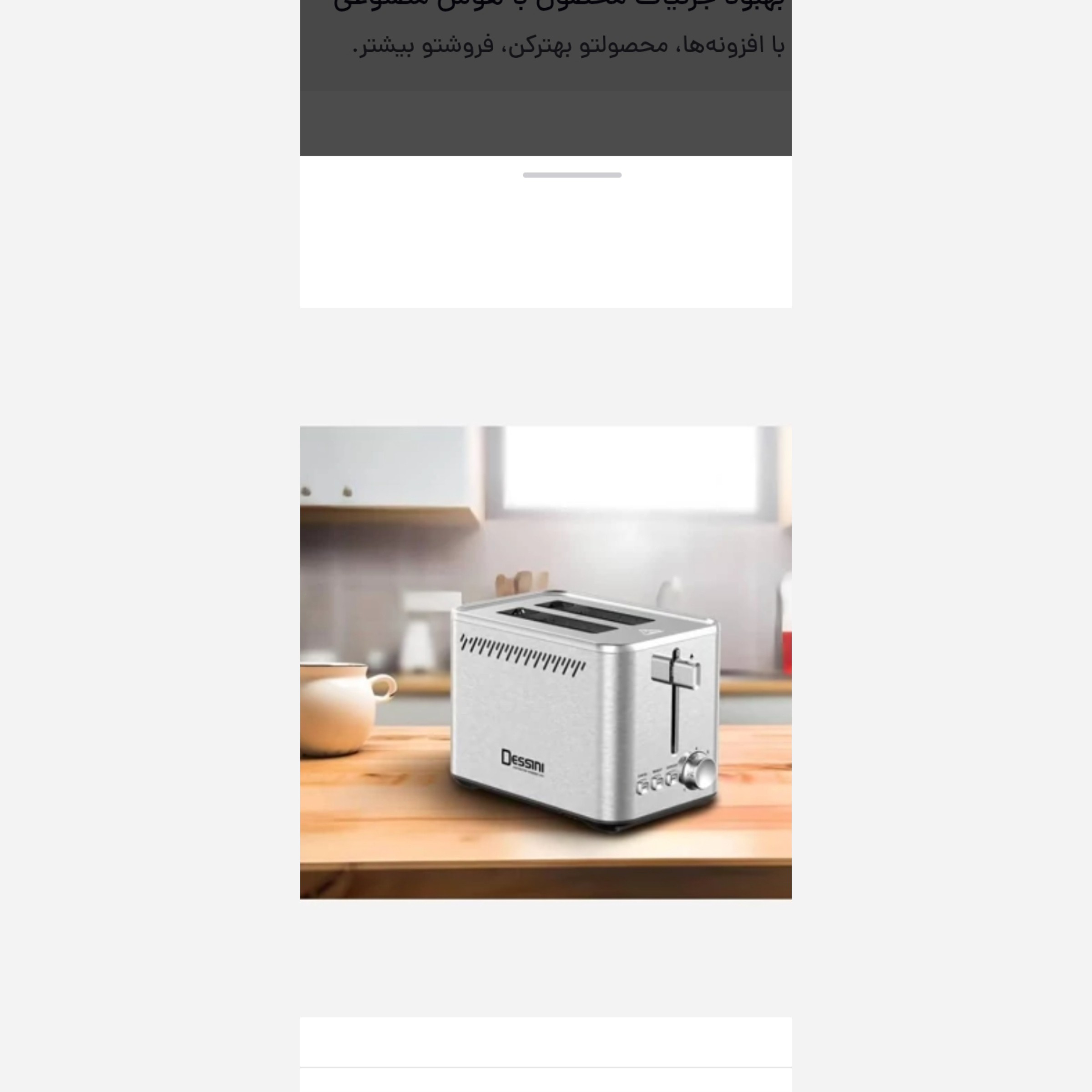 تستر نان مارک دسینی