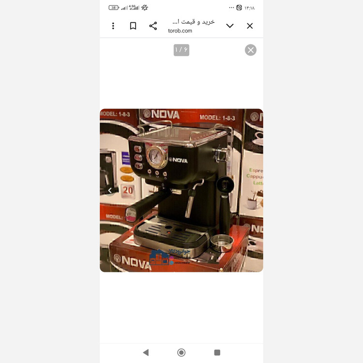 اسپرسو وقهوه ساز مدل 183 ارسال رایگان