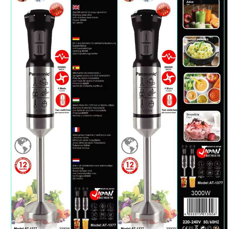 گوشت کوب تک کار مارک پاناسونیک 1500 وات