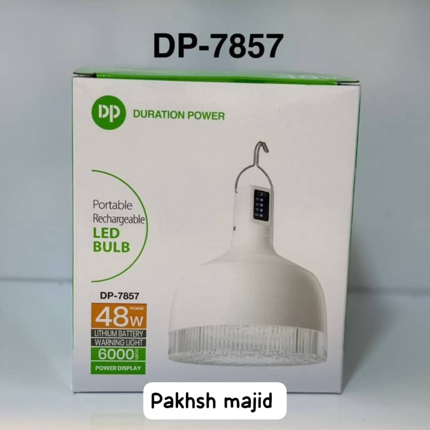 لامپ شارژی 48 وات DP