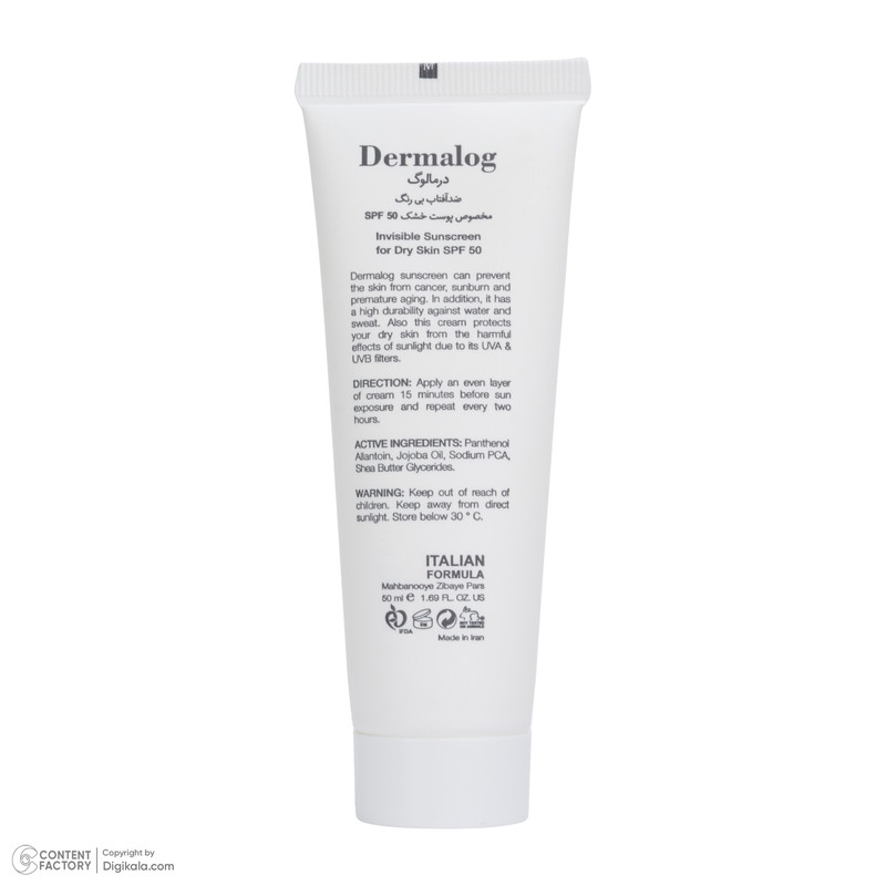کرم ضد آفتاب بیرنگ صورت درمالوگ SPF 50 مدل 01 محافظ در برابر اشعه UVA و UVB مناسب برای پوست خشک حجم ۵۰ میلیلیتر