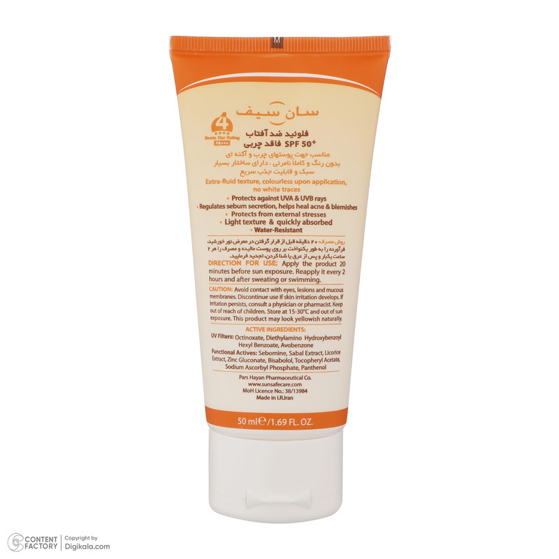 کرم ضدآفتاب بیرنگ سانسیف SPF50 مدل ACNE-FLUID مناسب پوست مختلط، حجم 50 میلیلیتر