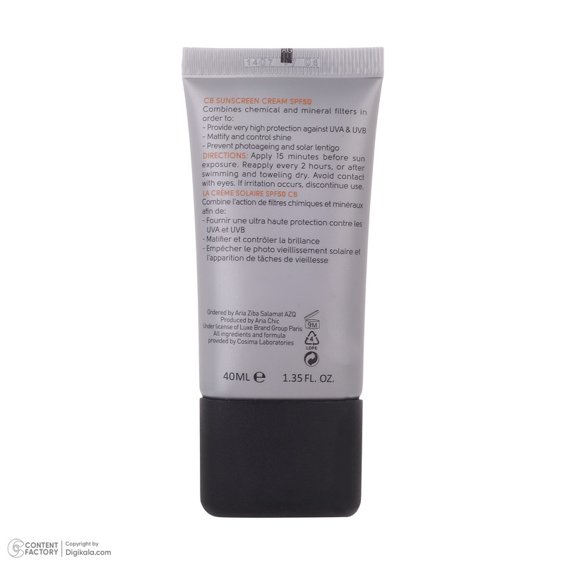 کرم ضد آفتاب بدون رنگ سی بی پاریس SPf 50 مدل CO مناسب پوست های چرب حجم 40 میلی لیتر
