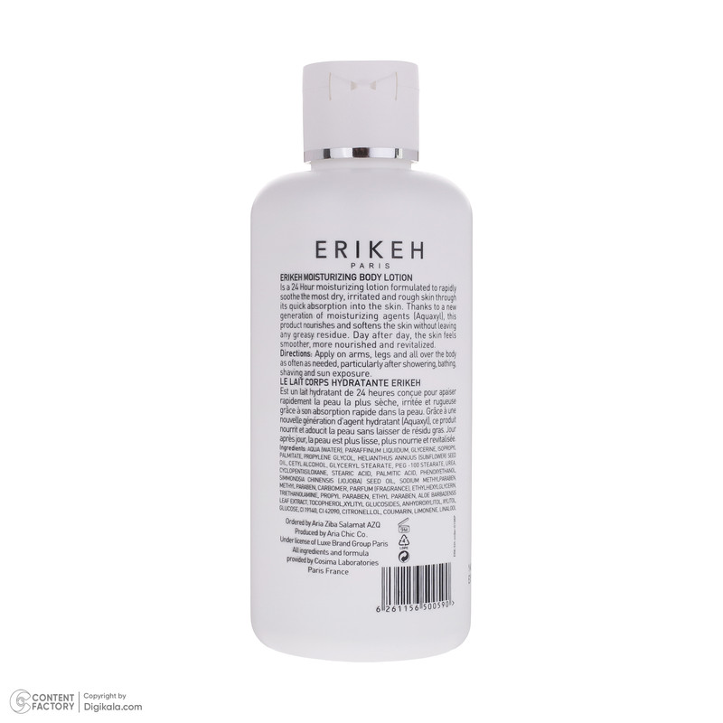 لوسیون مرطوب کننده بدن اریکه مدل Moisturizing Care حجم 200 میلیلیتر، حاوی عصاره آلوئهورا و ویتامین E، جذب سریع، آبرسانی قوی، مناسب انواع پوست