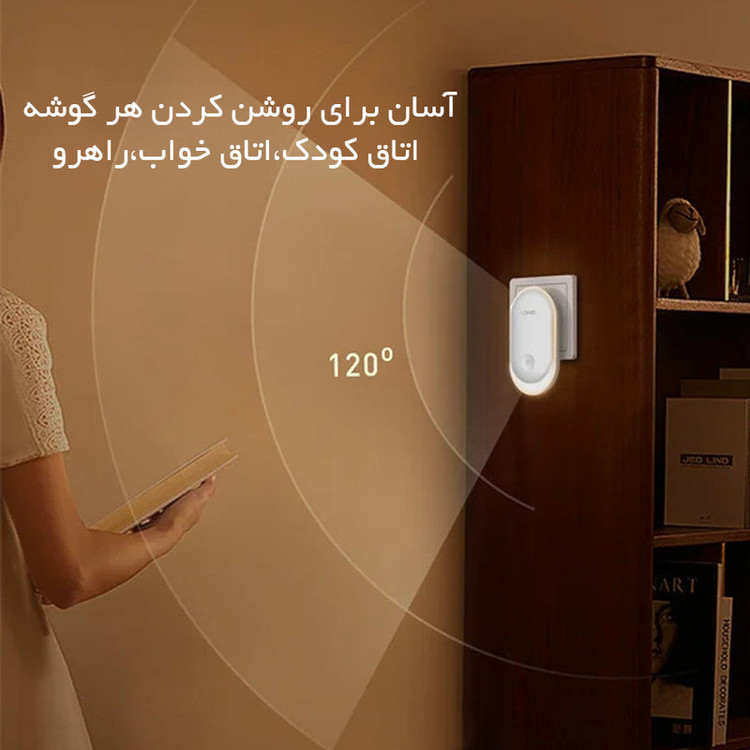 چراغ خواب هوشمند الدینیو مدل Y1