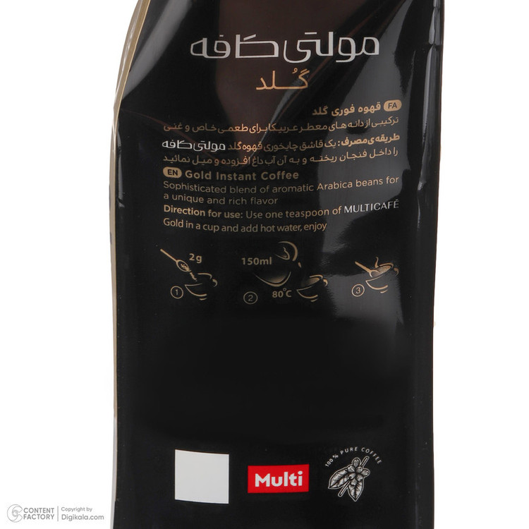 پودر قهوه فوری گلد ساده مولتی کافه - 100 گرم