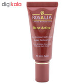 کرم دور چشم رزالیا مدل Rosa Active حجم 20 میلی لیتر