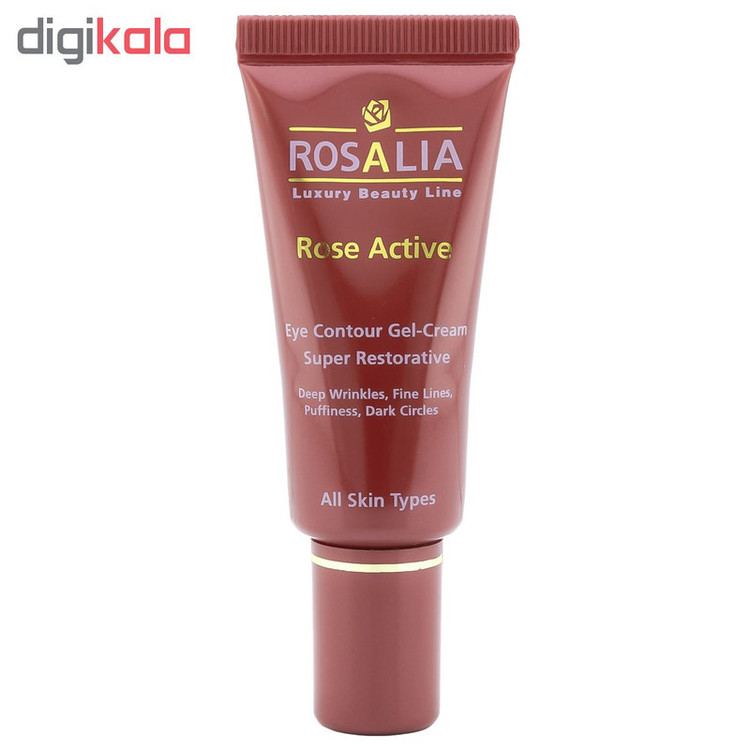 کرم دور چشم رزالیا مدل Rosa Active حجم 20 میلی لیتر